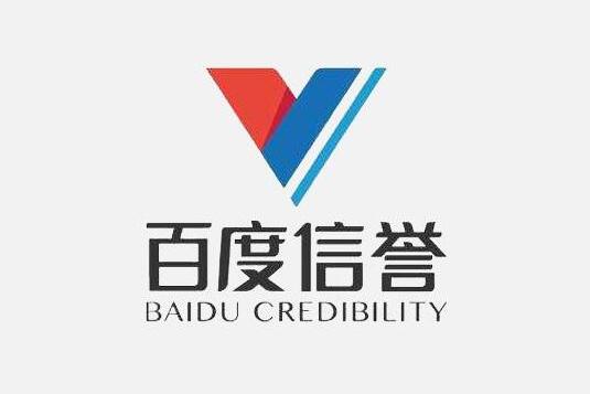 什么是百度外推